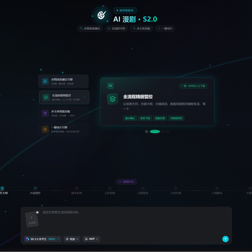 菁选灵创AI绘本与儿童童书案例